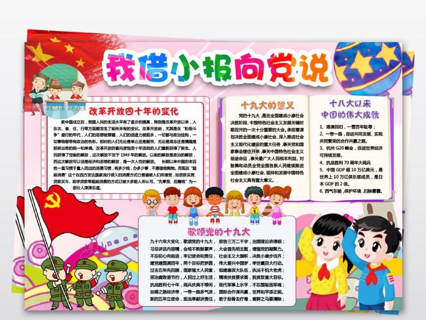 轩辕剑外传云之遥